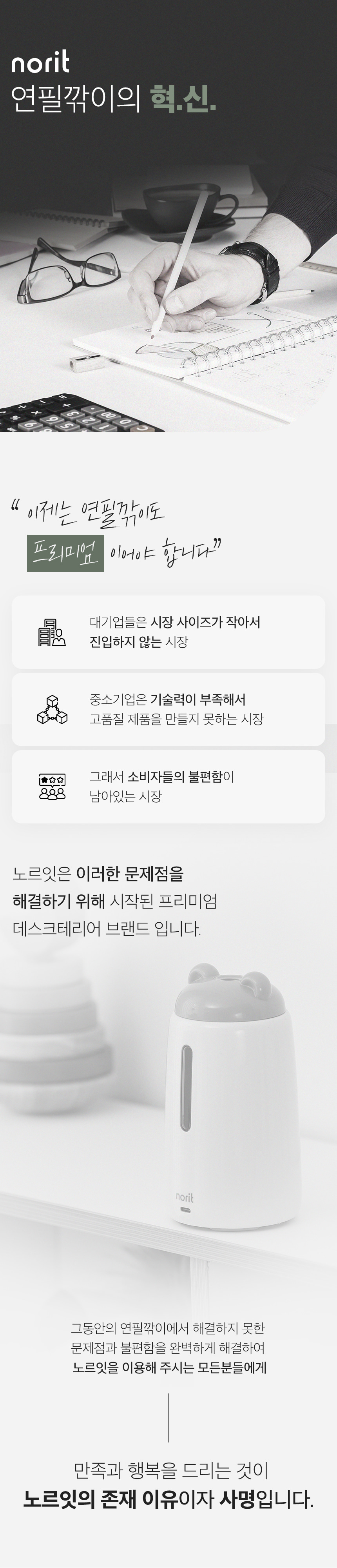 업체 상세페이지 7.jpg
